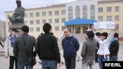 Акция протеста группы жителей Атырау против строительства комплекса ароматических углеводородов  (КПА) в черте города. Атырау, 10 апреля 2010 года.