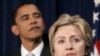 Баракк Обама ва Ҳилларӣ Клинтон