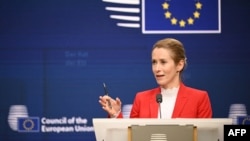 ԵՄ արտաքին գործերի և անվտանգության քաղաքականության հարցերով բարձր ներկայացուցիչ Կայա Կալլաս, արխիվ