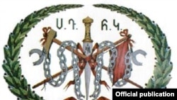 Логотип Социал-демократической партии «Гнчакян»