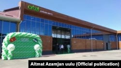 “Артел электроникс” кыргыз-өзбек биргелешкен ишканасынын ачылышы.