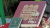 Türkmen diasporasynyň wekilleri Halkara ene dili güni mynasybetli Berlinde edebiýat agşamyny geçirdi