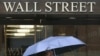 Уолл-стрит