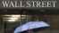 Уолл-стрит