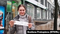 Светлана Прокопьева