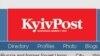 Інтерфейс сайту газети Kyiv Post 