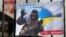Плакат із зображенням президента Росії Володимира Путіна під час акції «Крим – це Україна» біля російського посольства в Києві, 16 березня 2020 року