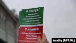 Акция в Казани по случаю Дня Конституция Республики Татарстан, Казань, Татарстан, Россия, 6 ноября 2020 г. Архивное фото