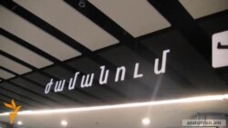 Րաֆֆի Հովհաննիսյանը վերադարձավ Մոսկվայից