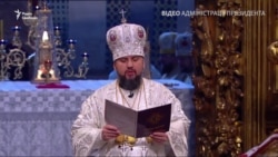 «Ми маємо відкласти минулі відчуження і ворожнечу» – митрополит Епіфаній