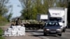 Украинские солдаты на блокпосту сепаратистов рядом со Славянском
