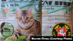 Фота з сайту літоўскай мытні