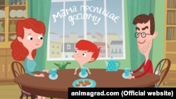 Обкладинка сторінки майбутнього українського мультсеріалу «Мама поспішає додому». Зображення з сайту анімаційної студії «Анімаград»