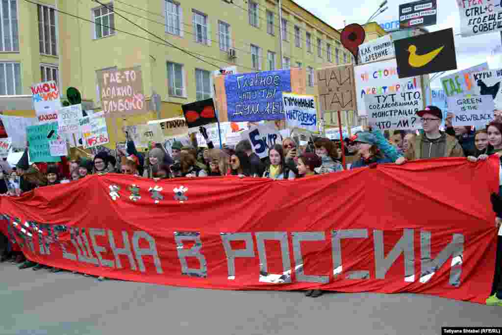 Впереди шествия был развернут главный плакат &quot;Запрещена в России&quot;.&nbsp;