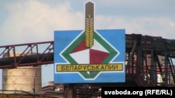 «Беларуськалій» сёньня