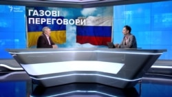 Україна і Росія у Мінську домовляються про газ