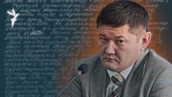 Журналист Думан Мұхаммедкәрімнің Азаттыққа абақтыдан жазған хаты