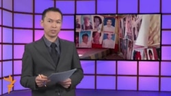 Видео жаңылыктар, 29-ноябрь, 2013