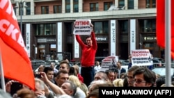 Мамлекеттик Думанын алдындагы нааразылык. 19-июль, 2018-жыл. 