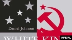 Дэниел Джонсон «Белый король и Красная королева: как холодная война велась на шахматной доске»