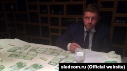 Ռուսաստանի Քննչական կոմիտեի հրապարակած լուսանկարը