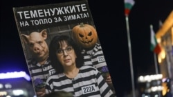 Sofia - protest rally against the Budget 2026 bill Temenujka Petkova,, Peevski Borisov