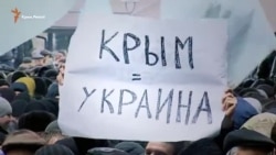 Як кримчани Путіна переграли (відео)