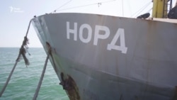 Епопея з кримськими рибалками: яка доля судна «Норд»? (відео)