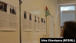 ЦИК Абхазии зарегистрировал 135 инициативных групп и четыре выдвинувшие кандидатов политические партии