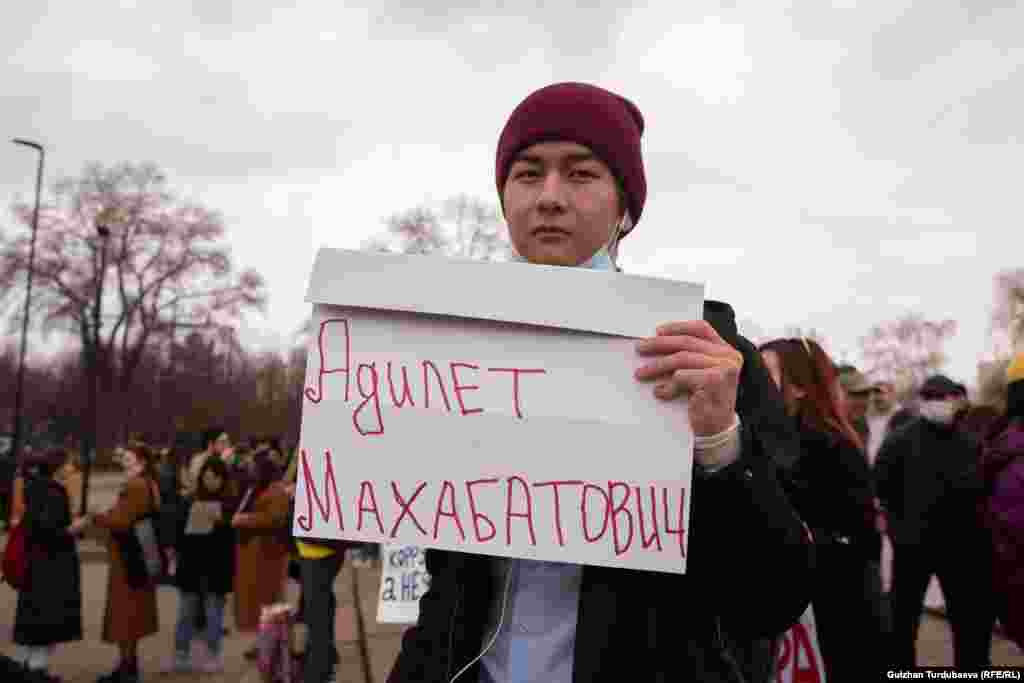 Баласына эненин атын берүү дагы - 8-марттагы жүрүштүн бир урааны болду.&nbsp;