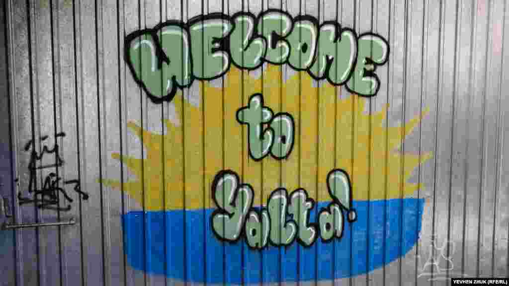 Граффити на заборе на улице Кирова