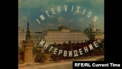 Интервидение