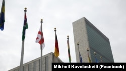 Флаг Грузии у штаб-квартиры ООН