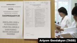 Сдача ЕГЭ по иностранным языкам и физике