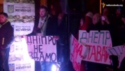 У Дніпропетровську мітингують під гаслами «Свободу Корбану» (відео)