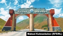 Талас облусу. Иллюстрациялык сүрөт.