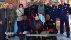 Російські приватні військові компанії дісталися центру Європи | «Донбас.Реалії» (відео)