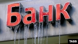 Ежемесячный рост просрочки в российских банках замедлился до 3-4%