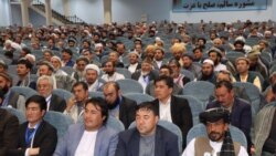 برگزاری لویه جرگه مشورتی صلح در کابل. May 02 2019