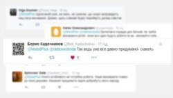 Чи можна виховати патріотизм? (графіка)