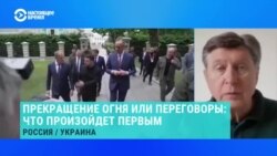 Владимир Фесенко – о предстоящей встрече представителей Украины и России в Стамбуле 15 мая 