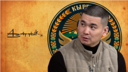 Бийликке умтулган жаштар