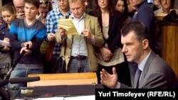 Пресс-конференция Михаила Прохорова 14 сентября 2011 г