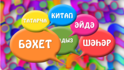 А как это пишется? Тест по орфографии