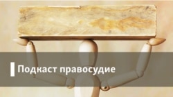 Человек имеет право. Интернет как зона риска