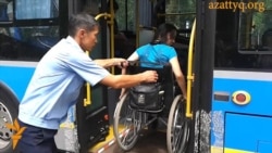 На коляске в автобус