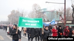 Ош шаарындагы экстремизмге каршы жөө жүрүш. 23-ноябрь, 2018-жыл.