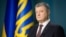 Президент України Петро Порошенко