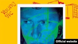 Афиша пьесы "Курск"