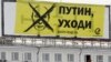 Putin özüniň Kremle dolanyp barmagyna ýol açýan prezidentlik saýlawlarynyň iki tapgyrdan ybarat bolmagynyň ähtimaldygyny inkär etmedi. 